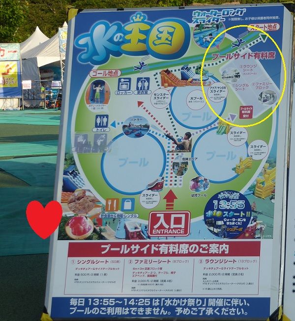 162 ハウステンボス