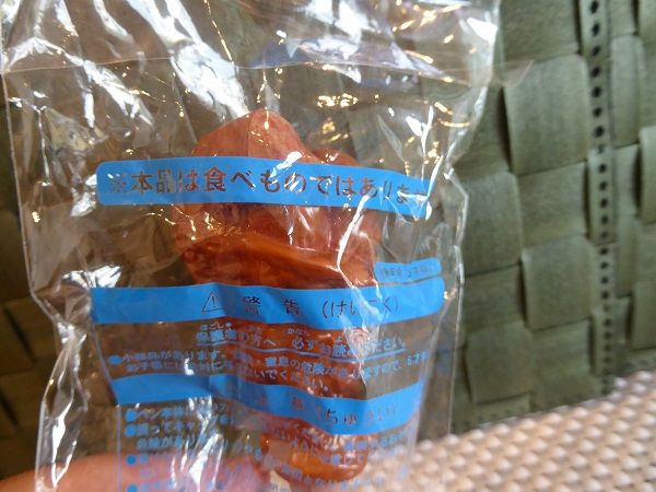 119 買ったもの