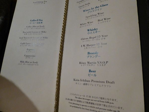 124 マーセリン