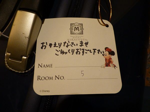 5 タグ