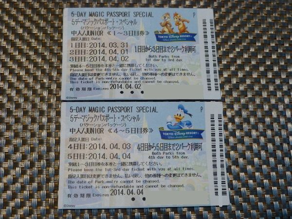 3 パスポート