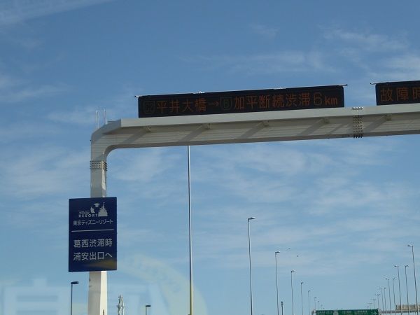 179 高速