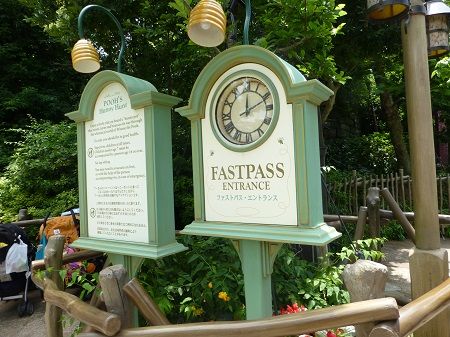 ディズニーランドのプレミアムツアー 途中バケパのショー鑑賞 七夕闘魂注入イン３日目 Little Women ディズニーへ行く