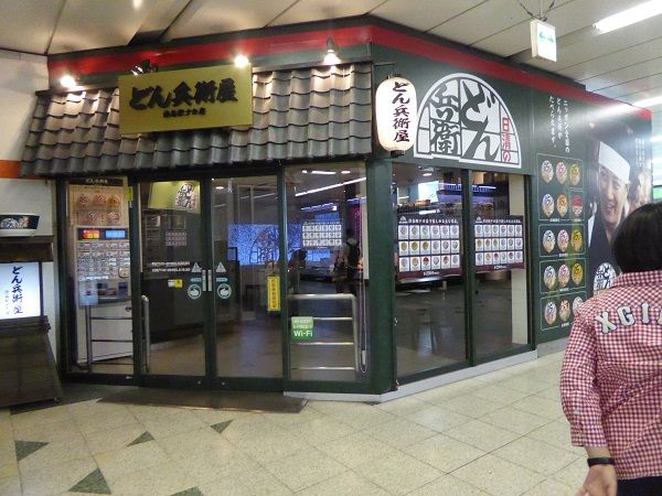 124 渋谷