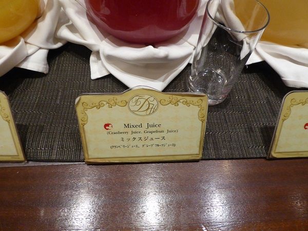8 マーセリン