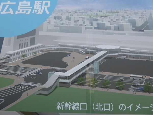 2 広島駅