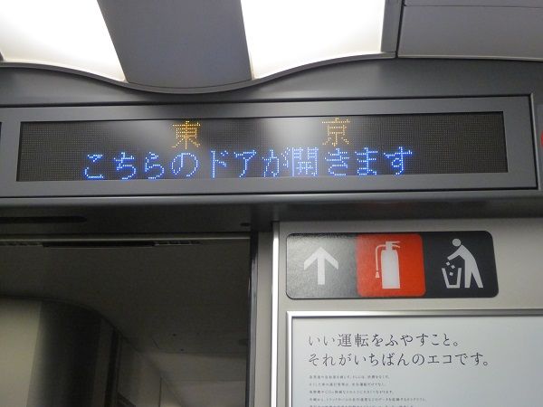 16　ハロウィン東京駅