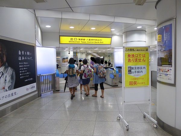 528 東京駅