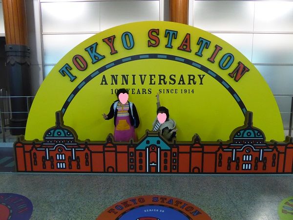 1 東京駅