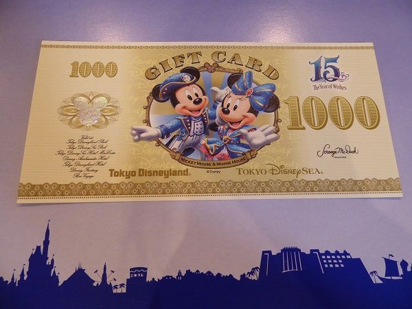 ディズニーシー15周年のギフトカードが届いた Little Women ディズニーへ行く ディズニーシー15周年のギフトカードが届いた Little Women ディズニーへ行く