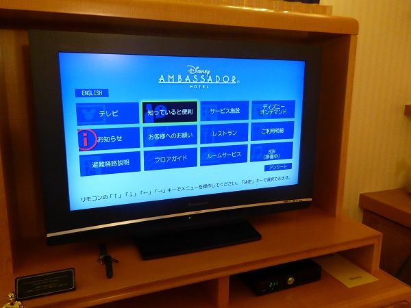 21 テレビ