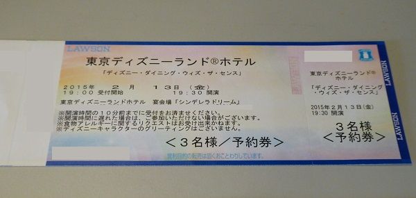 19 ダイニング