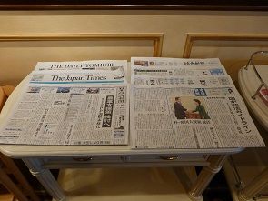 9 新聞