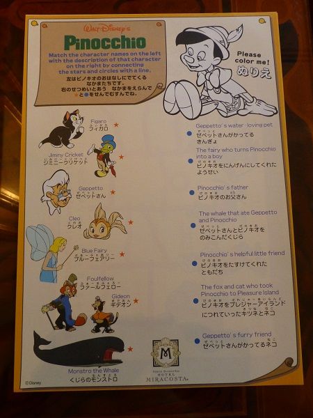 23 塗り絵