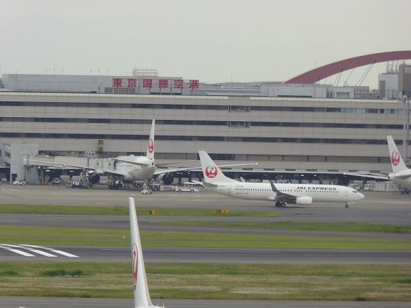 45 羽田