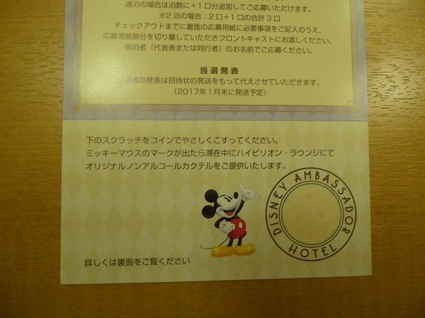 33 ハロウィンデコ