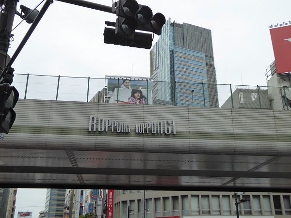 85 ヒルズ