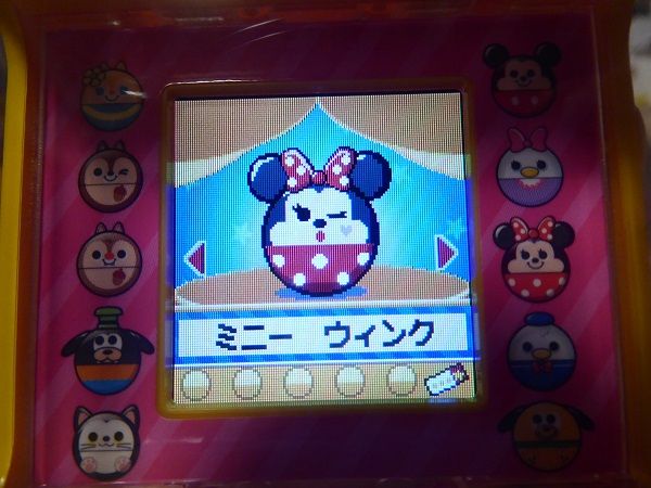 59 マジカルガチャコーデ