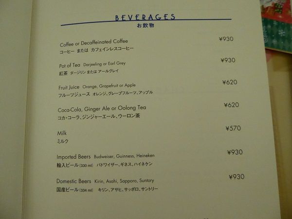 585 アンバルームサービス