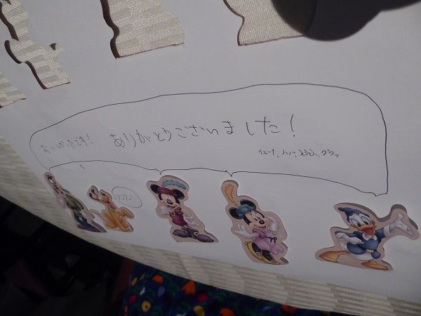 134 オチェコース