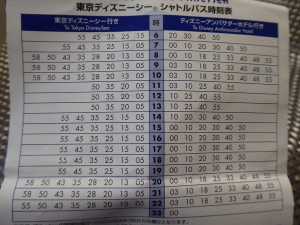 4 シャトルバス