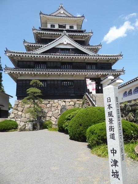 65 中津城
