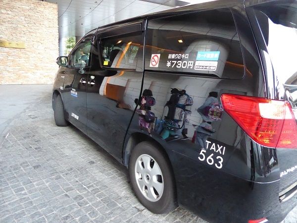 252 タクシー