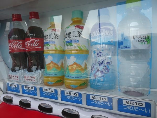 260　自販機