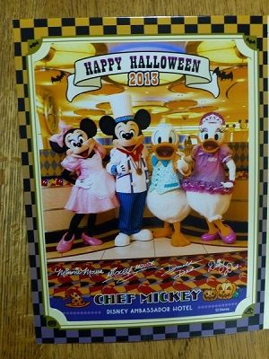 100 2013ハロウィン台紙