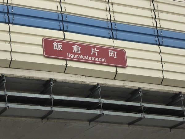 58 クロワッサン