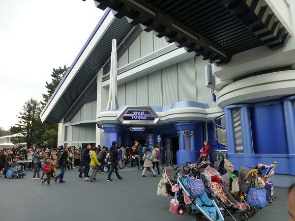 121 スターツアーズ