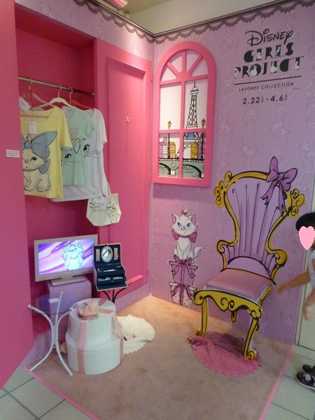 113 ラフォーレ
