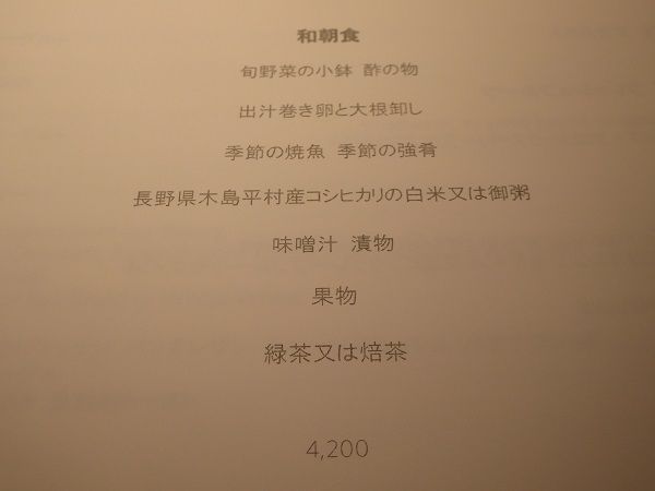 176 アマン朝