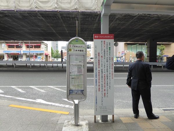 88 ヒルズ