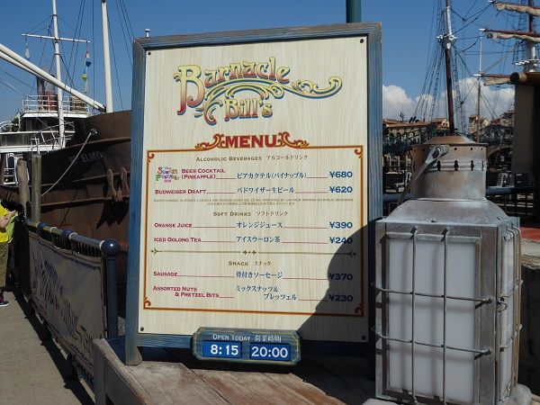 382 シー