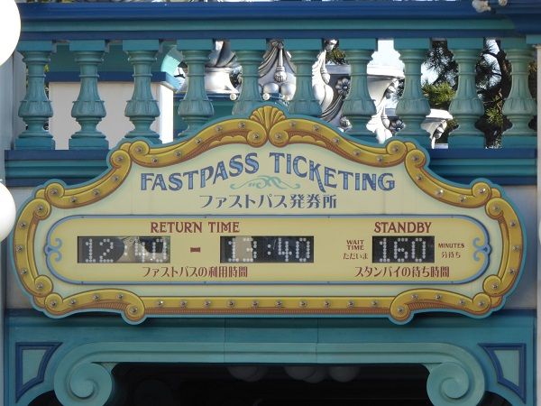 86 トイマニ開園25分後