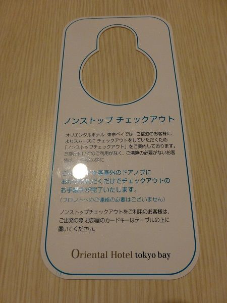 47 チェック胃アウト