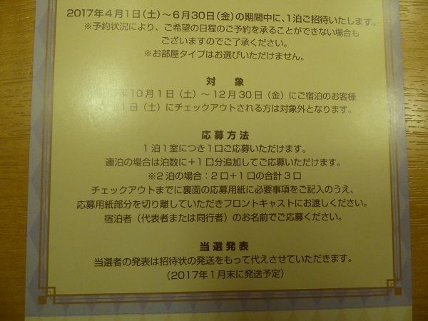 32 ハロウィンデコ