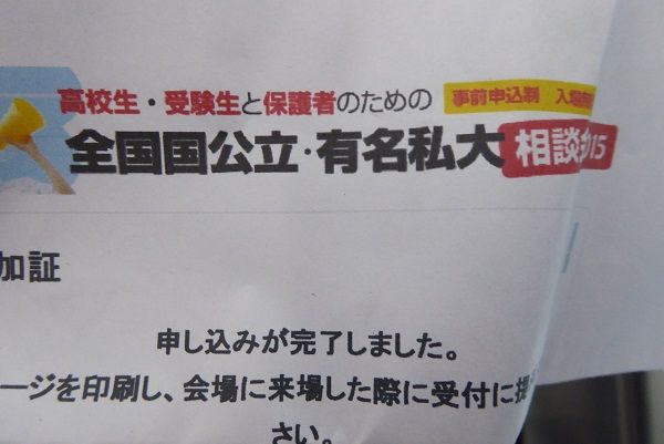 10 大阪