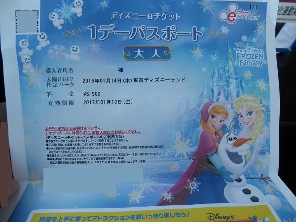 191 パスポート