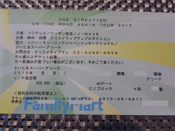 5 チケットVIP