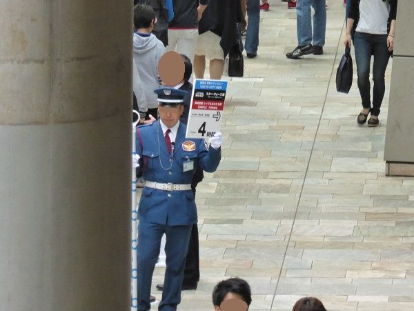 96 ヒルズ