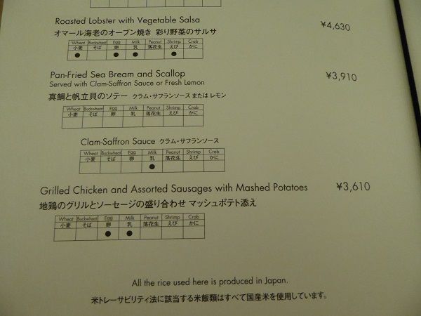 579 アンバルームサービス