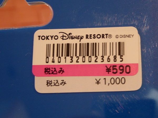 58 買ったもの