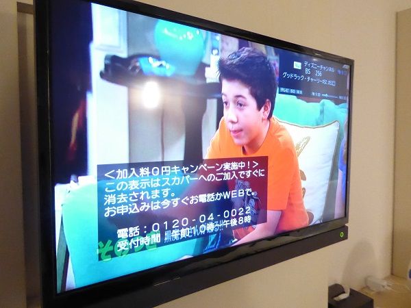 212 変なホテル
