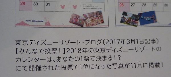 127 カレンダー