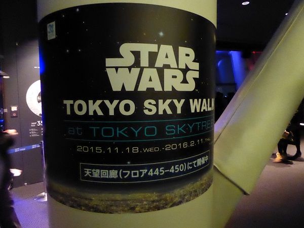 3 スカイツリー