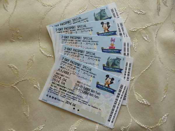 3 パスポート