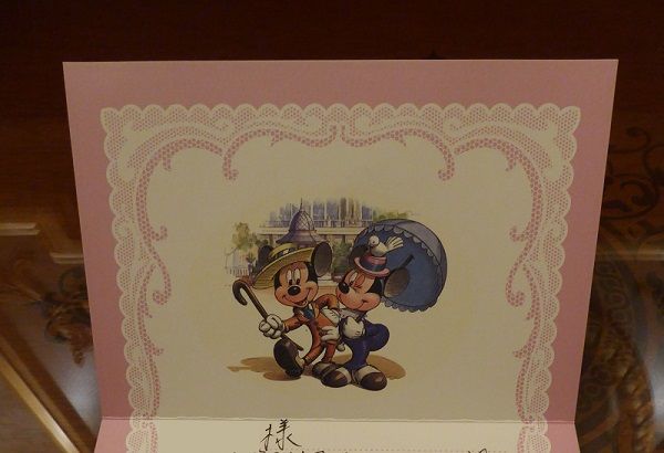 86 記念品