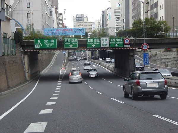 229 宝町